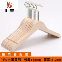 三维工匠服装店专用女装棉绳实木衣架成人木质植绒防滑衣撑挂裤夹logo定制