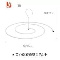 三维工匠螺旋晒衣架多晒被子器蜗牛晾衣架圆形旋转凉被单床单晾晒架