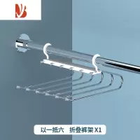 三维工匠裤架裤夹多家用衣架防滑衣柜内置收纳器多层夹裤子挂架