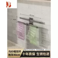 三维工匠晾衣架收纳整理架器免打孔壁挂式阳台墙上挂放夹子的家用挂钩