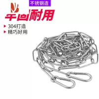 三维工匠304不锈钢晾衣链条晾衣杆阳台防移动晾衣架子免打孔宿舍室内家用
