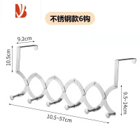 三维工匠可伸缩暖气片晾衣架毛巾架通用置物架家用门背衣服挂架衣帽挂钩