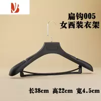 三维工匠服装店架西装宽衣架衣挂宽肩男士女士防滑塑料架衣服挂多