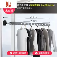 三维工匠阳台栏杆窗户凉衣服器高层窗台晾衣架免打孔伸长窗外晒衣挂衣杆