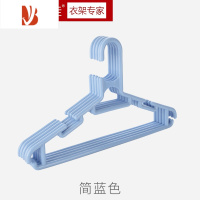 三维工匠 5个塑料衣架吊带裤子T恤外套衬衫衣挂撑 晾晒衣架 42cm
