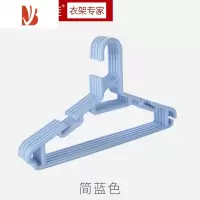 三维工匠 5个塑料衣架吊带裤子T恤外套衬衫衣挂撑 晾晒衣架 42cm