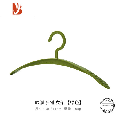 三维工匠.reflect.衣架阳台晾衣防肩角衣撑防脱防滑丨映溪