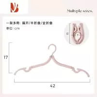 三维工匠折叠衣架便携旅游旅行式加厚衣服晾袜子宿舍可带夹子器家用挂衣