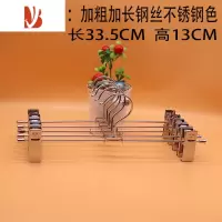 三维工匠10个家用多夹子衣架晾晒衣夹钢卧室收纳防滑裤夹子撑子挂裤架