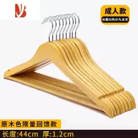 三维工匠成人服装店衣服衣架子木头衣撑木质 晾衣架 家用实木衣挂撑子