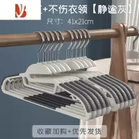 三维工匠衣架家用挂衣防滑晾衣架不锈钢干湿两用护领衣柜衣架收纳器