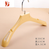 三维工匠衣架服装店专用婚纱衣架防滑宽肩塑料男女装成人衣架撑裤夹挂