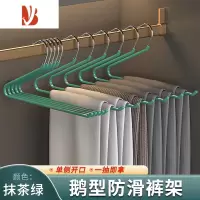 三维工匠鹅型裤架家用防滑裤夹衣柜挂裤子器挂衣架收纳内置专用