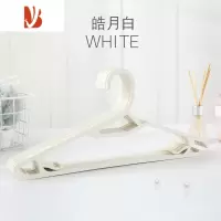 三维工匠家用衣架塑料衣架子挂衣架成人衣服撑子防滑加粗阳台衣架挂钩