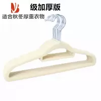 三维工匠高级植绒衣架透光干湿两用防滑衣柜衣橱收纳整理魔术衣挂衣撑