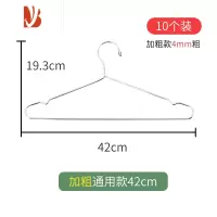 三维工匠不锈钢衣架衣架子加粗实心晾衣服架子家用挂衣晒衣架防滑衣撑