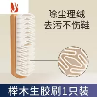 三维工匠麂皮橡皮擦麂绒面刷清洁鞋刷子翻毛皮软毛擦鞋专用洗鞋刷擦皮麋布