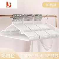三维工匠衣架家用挂衣100个衣服挂架撑子学生宿舍用防滑晾衣架不锈钢衣挂