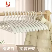 三维工匠衣架家用挂钩晾衣服撑子防肩角不鼓包晒衣防滑晾衣架宽肩收纳