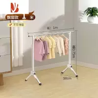 三维工匠凉衣服架子多落地立式家用晾衣杆镀锌加厚加粗折叠伸缩晒衣架