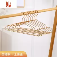 三维工匠加粗加厚铝合金家用挂衣宿舍金属衣柜轻奢高级不锈钢加大衣架