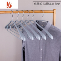 三维工匠宽肩衣架浸塑防滑男女款不鼓包加粗挂衣服装店晾晒西装衣撑子