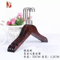 三维工匠实木成人儿童防滑衣架复古木衣架裤夹服装店童装木质衣架批发
