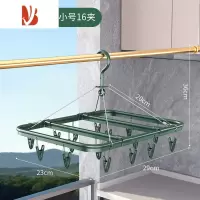 三维工匠晒袜子晾衣架多夹子圆盘阳台袜夹凉内裤家用器挂衣钩铝合金晾晒