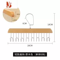 三维工匠实木吊带丝巾挂钩内衣收纳架多领带皮带收纳器背心波浪衣架