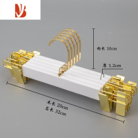 三维工匠白色实木裤夹服装店专用裤子裤架木质金色木头裤夹子衣架定制