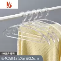 三维工匠衣架防滑家用挂衣服架子防肩角不起包透明塑料衣撑学生宿舍用