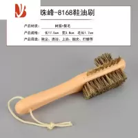 三维工匠打鞋油鞋刷子 家用皮鞋刷黑色鞋油刷子长柄衣刷油抛光去污刷
