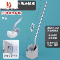 三维工匠马桶刷套装长柄卫生间清洁蹲坑无死角软毛家用壁挂蹲便器厕所刷子