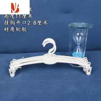 三维工匠内衣衣架成人内衣店展示架内裤夹子胸罩夹晾晒小红书文胸收纳器