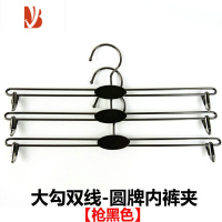 三维工匠双线加粗金属内防滑夹子胸罩内裤夹子服装店内衣展示挂内裤夹