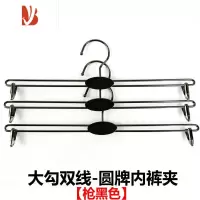 三维工匠双线加粗金属内防滑夹子胸罩内裤夹子服装店内衣展示挂内裤夹