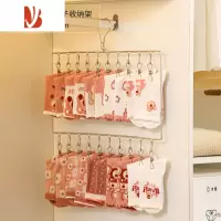 三维工匠晒袜子器多夹子不锈钢晾衣架宿舍袜子收纳架防风晾晒架挂钩袜架