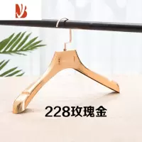 三维工匠服装店衣架男女金色塑料衣挂婚纱皮草宽肩衣服架镀膜裤架