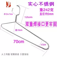 三维工匠大衣架晒被子床单被单家用超大架子器加粗不锈钢晾衣架防风浴巾