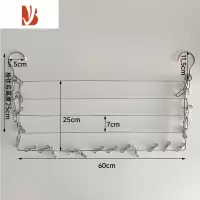 三维工匠家用多不锈钢晾晒衣架加粗窗台晾鞋架阳台内衣袜子晾晒器