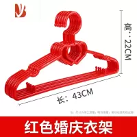 三维工匠结婚衣架婚庆用品定制新娘晾晒衣架大红色衣架喜庆挂衣服撑子一对