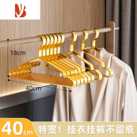 三维工匠不锈钢衣架家用晾衣服撑子防肩角滑挂晒衣撑凉衣架子收纳宽肩
