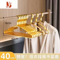 三维工匠不锈钢衣架家用晾衣服撑子防肩角滑挂晒衣撑凉衣架子收纳宽肩