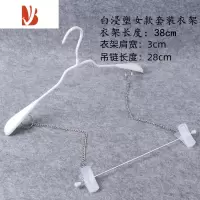三维工匠服装店磨砂连体套装衣架 防滑肩宽衣挂成人套装吊链裤夹