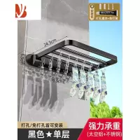 三维工匠免打孔衣架多夹子婴儿挂架子家用阳台儿童夹挂衣旋转折叠晾晒袜子