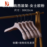 三维工匠宽肩衣架防肩角包塑料家用挂衣西装大衣架衣服挂服装店衣撑子