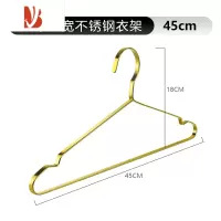 三维工匠金色实心不锈钢扁条衣架加厚晾衣服架家用挂衣加粗加大47cm晒衣挂