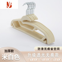 三维工匠整理师推荐透光植绒衣架家用挂衣防滑不鼓包衣服晾晒专用衣撑