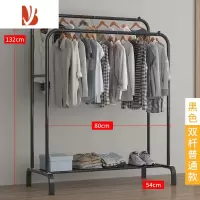 三维工匠晾衣架落地家用学生宿舍折叠卧室内晒挂架子阳台置物简易凉衣服杆