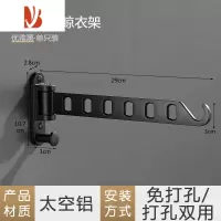 三维工匠隐形晾衣架壁挂式折叠卫生间晒衣服免打孔室内窗户伸缩杆器阳台